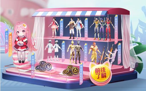 和平精英辅助【九世】