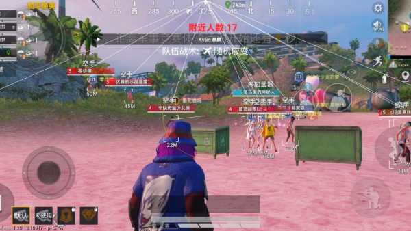 和平精英苹果IOS辅助【暗影】免越狱免签名