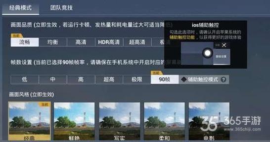 和平精英辅助【骷髅头容器直装】触摸自瞄 子弹穿墙 透视绘制 车辆飞天 透视绘制
