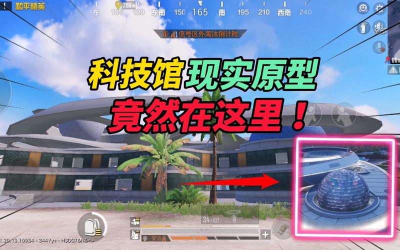 和平精英辅助【骷髅头容器直装】触摸自瞄 子弹穿墙 透视绘制 车辆飞天 透视绘制