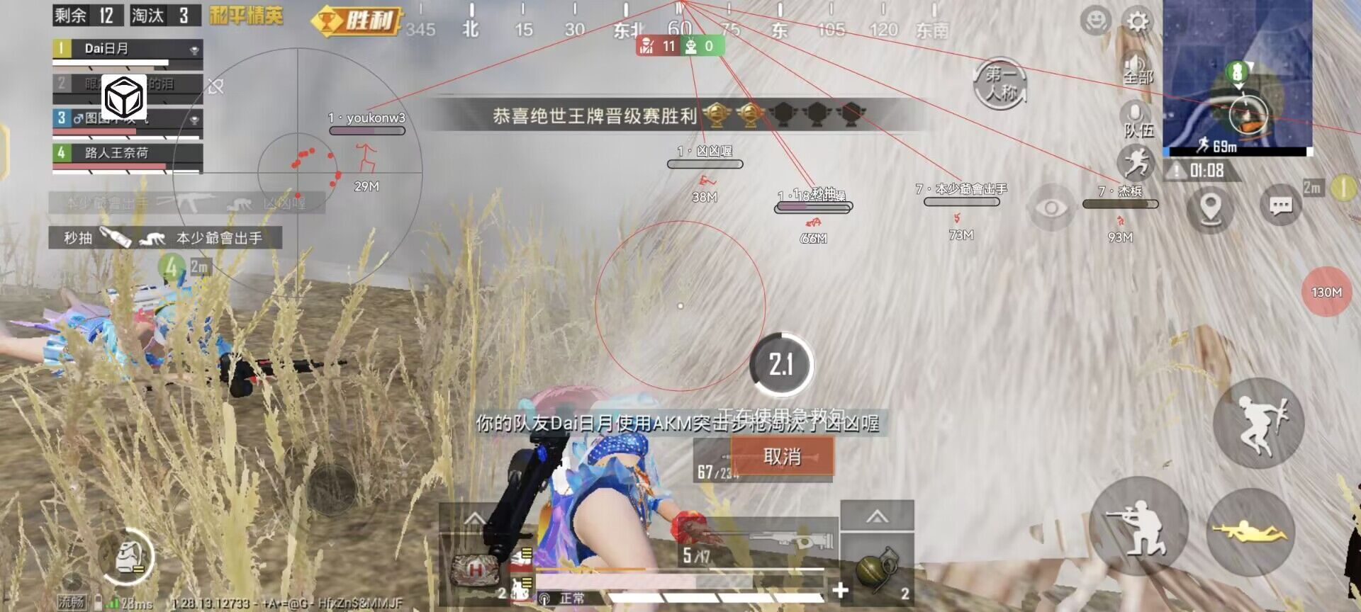 和平精英辅助【保时捷直装V6.5稳定版】无后防抖 全屏自瞄 范围伤害 子弹追踪 空投透视