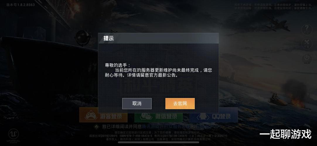 和平精英腾讯模拟器辅助【ACE变态版】