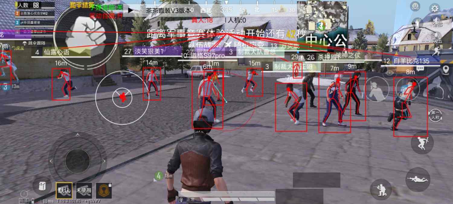 和平精英【正版ADC手搓】内核辅助