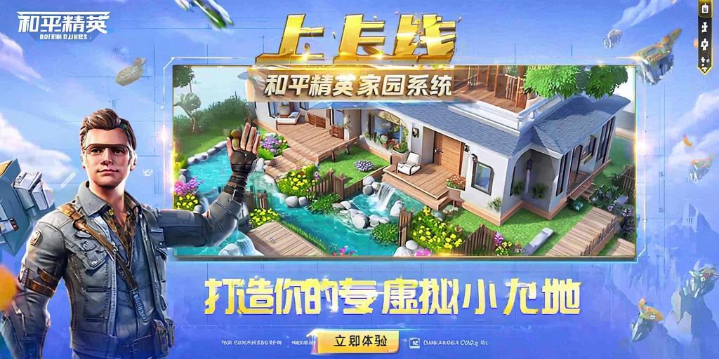 和平精英辅助【骷髅头直装V9.23】子弹追踪 锁头自瞄 触摸自瞄 无后防抖 透视血量 车辆透视