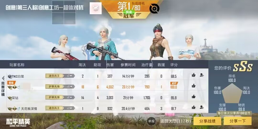 和平精英辅助：辅助软件的辩证视角与游戏公平