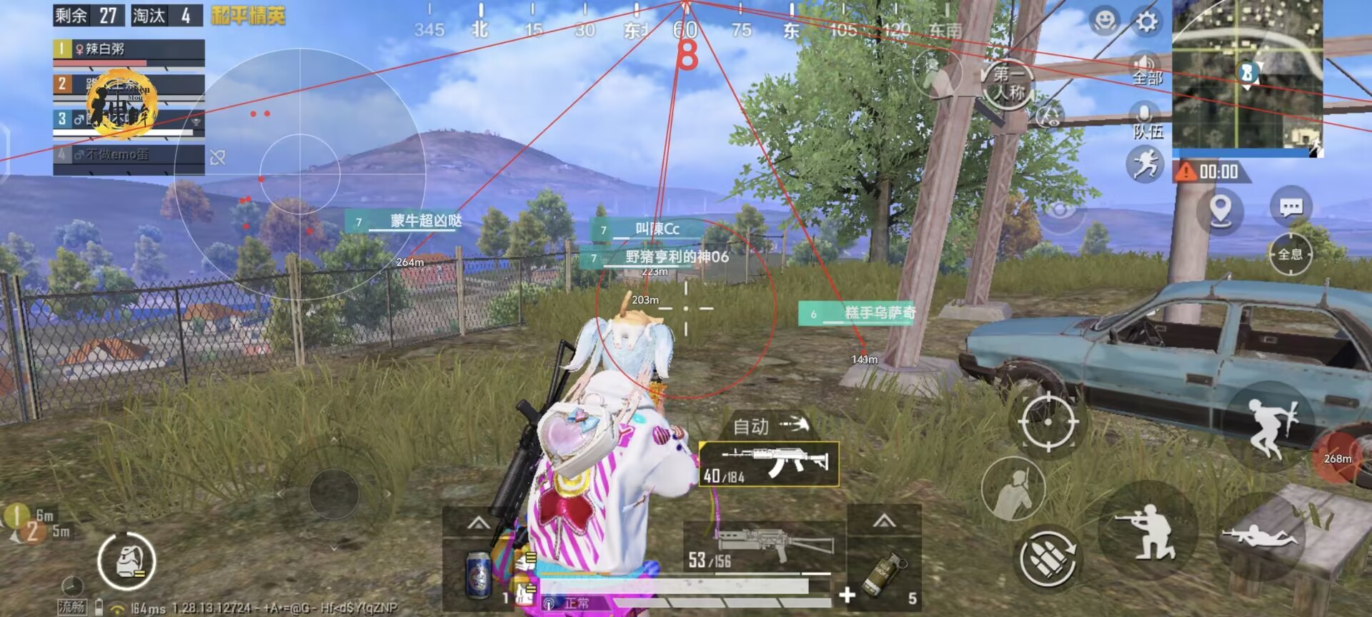 开和平精英辅助如何不封号？