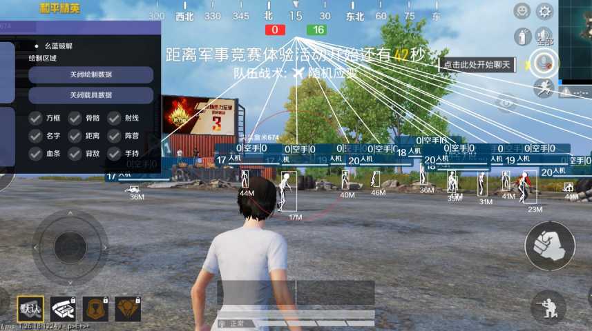 和平精英辅助【波塞冬变态版】腾讯模拟器专用辅助科技