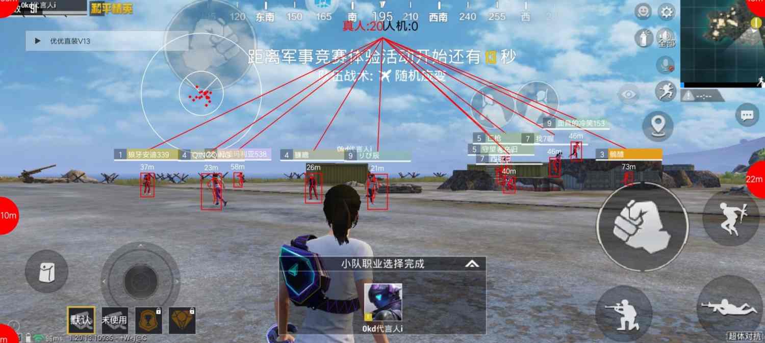 辅助瞄准器和平精英该选择哪一个