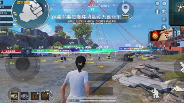 iOS和平精英免越狱辅助【GTR】支持苹果手机 ios设备