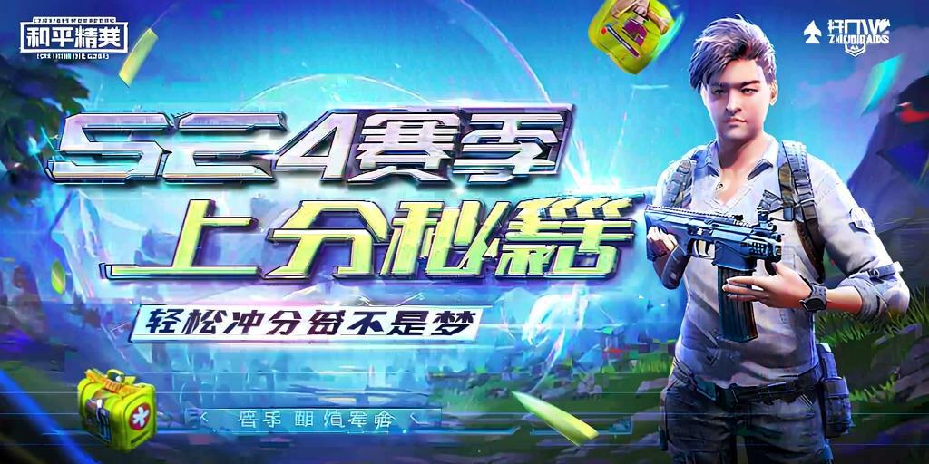 和平精英【EAD内部】辅助