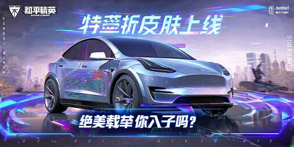 手机和平精英辅助透视
