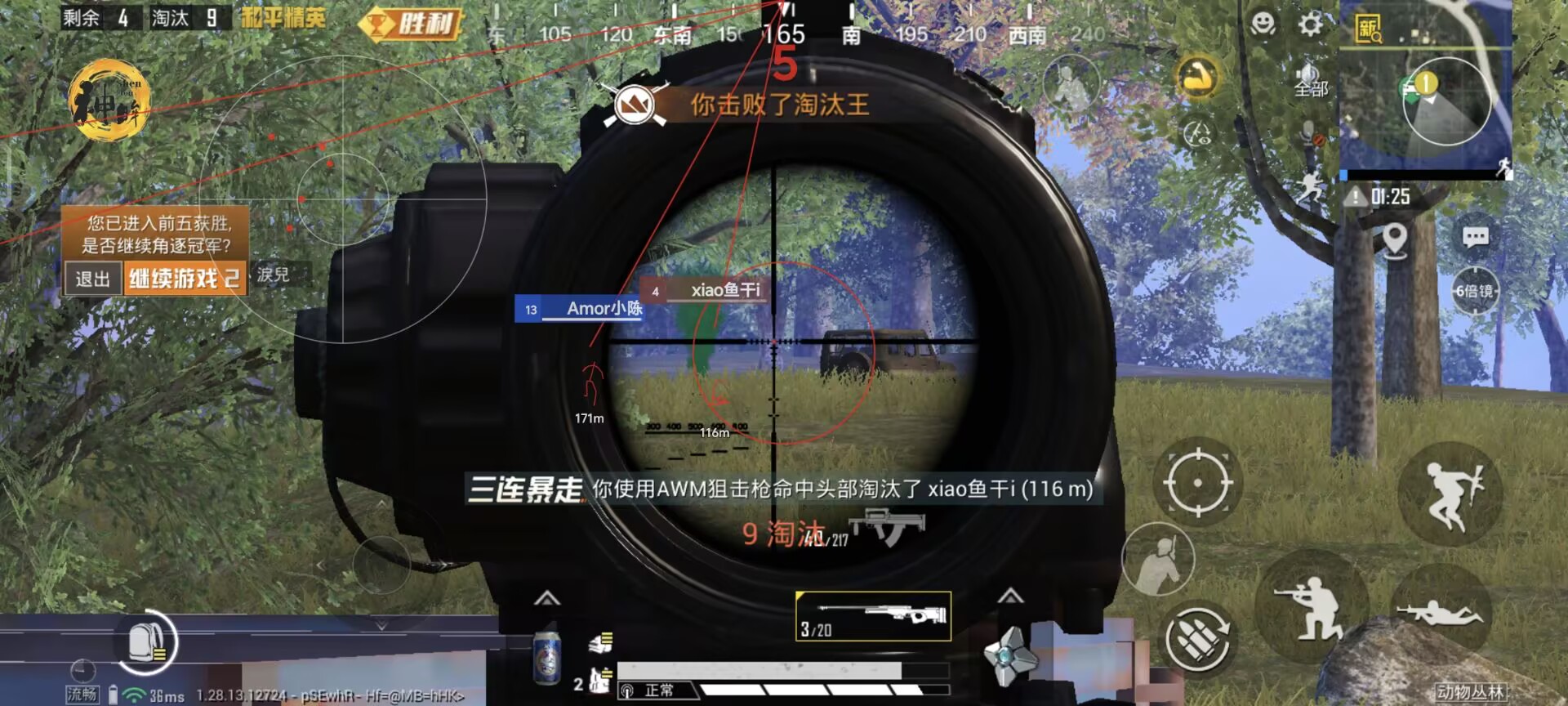 和平精英【灵凡内核工作室】辅助