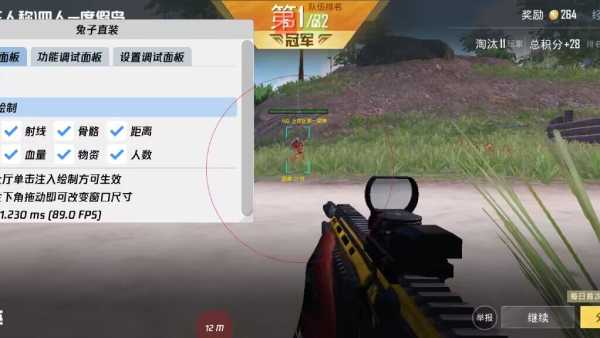 和平精英辅助【CK直装V1.0】启动器直装 预判自瞄 子弹追踪 子弹飞天 全新功能 人物透视